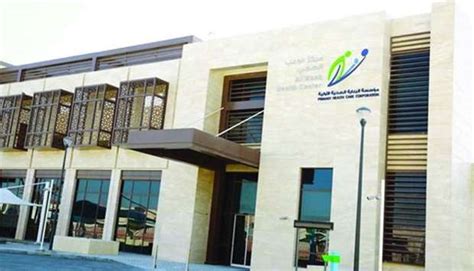 Qatari citizens are covered by a national health insurance scheme, while expatriates must either receive health insurance from their employers, or in the case of the centre for scientific and applied research, university of qatar. Al Waab health centre registration to start on Sept 16