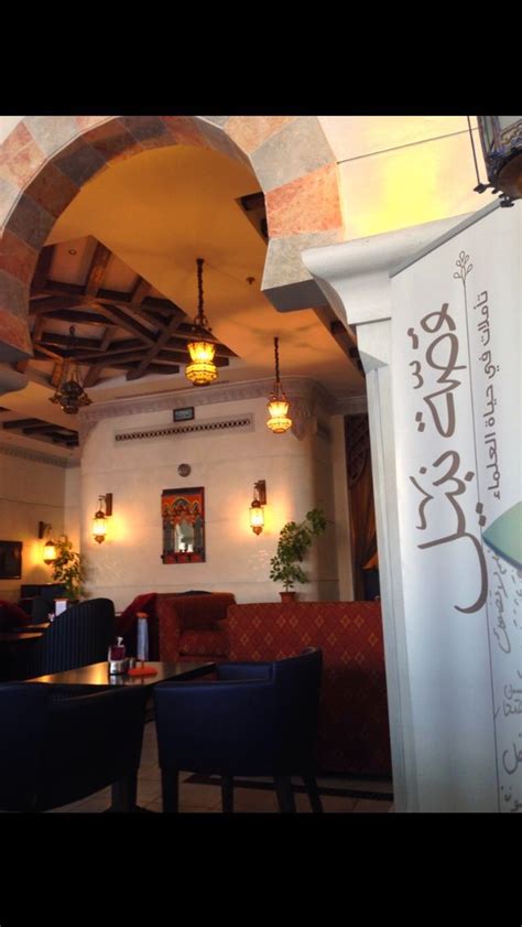 Blog de journaliste*lifestyle {déco famille mariage]. Andalusia cafe | Home decor, Decor, Andalusia