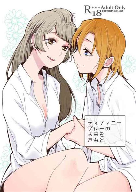 Nhentai Hentai Doujinshi And Manga Page 5309