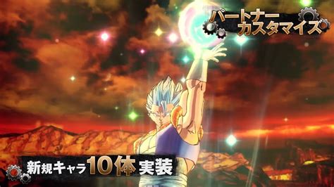 This is why i article this made for you to figure out the correct order to watch dragon. Video: Dragon Ball Xenoverse 2 11th Free Update Trailer | NintendoSoup
