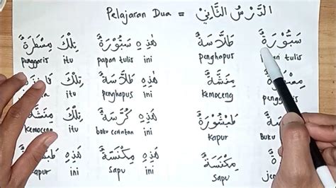Belajar Bahasa Arab Pelajaran 2 Kata Tunjuk Muannats Durusul Lughoh