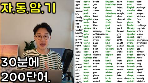 Mastering The Basics Of English A Guide To 기초 영어 For Korean Learners