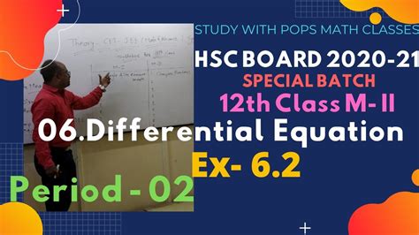 12 Th Class Mii 06 Differential Eqation Ex 02 Q 1 I To V Period