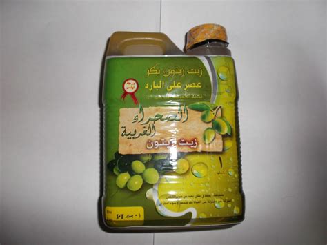 Jun 23, 2021 · baca juga: Perniagaan Timur Tengah: Minyak zaitun ( Olive Oil )