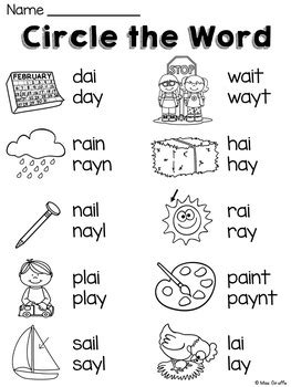 AI AY Worksheets and Activities NO PREP! by Miss Giraffe | TpT