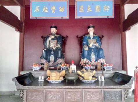Shang Dynasty Ancestor Worship