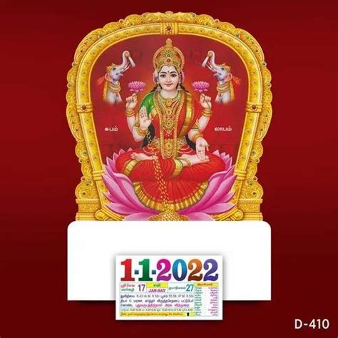 English And Tamil Thick Board 2022 Sri Mahalakshmi Calendars 15x25