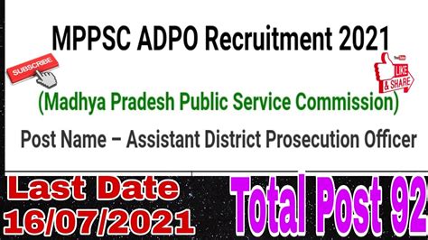 MPPSC ADPO Assistant District Prosecution Officer Recruitment 2021