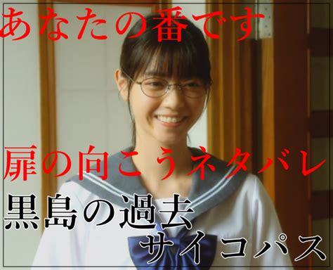I'm going to fail my exams again this year because of the yankee girl! あなたの番です | プ～の徒然日記