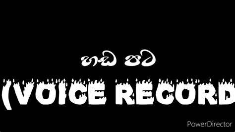 Ranjan And Hirunika 4th Voice Recordhada Pata Youtube
