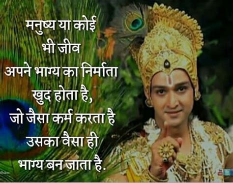 Krishna Hindu Radha Krishna Love Quotes Baby Krishna