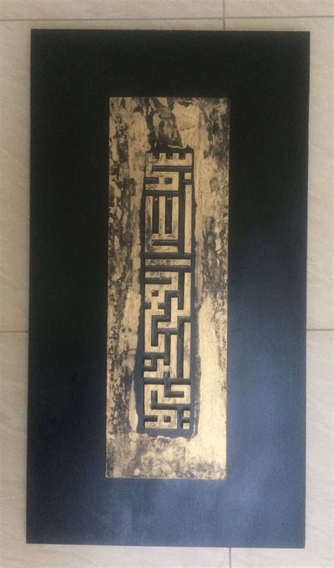 Pin By Irfan Khan On Arabic Caligraphy Caligraphy Islamic