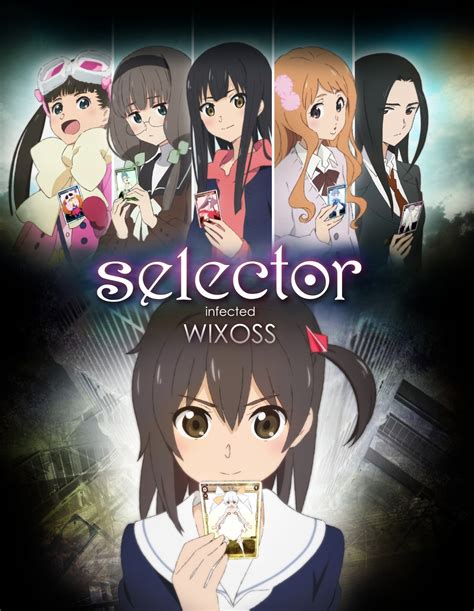 数量限定生産dvd Box発売決定！ オリジナルtvアニメ『selector（セレクター） Infected Wixoss』公式サイト