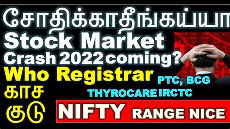 Stock Market Crash 2022 In Tamil Big Financial Crash Coming Share