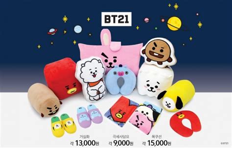 Bt21 features cartoon characters designed by the popular korean group bts in collaboaration with line friends. BTS' BT21 characters to go on sale at Homeplus ...