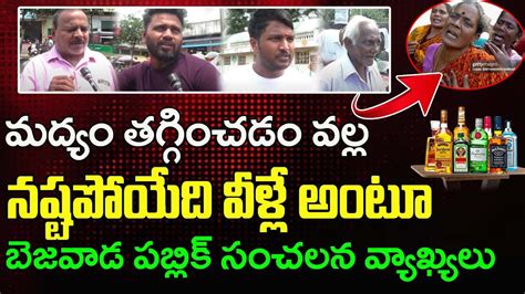 Public Shocking Comments On Likar Varadhi News Youtube