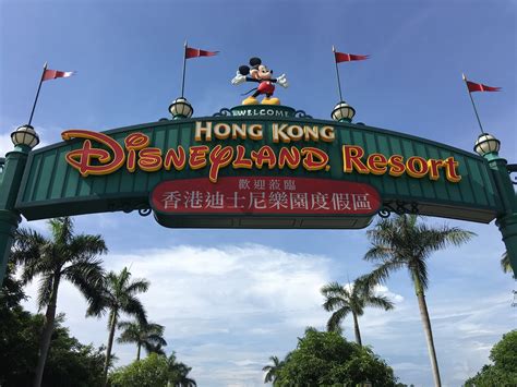 Photo Tour Of Hong Kong Disneyland Resort Part 1