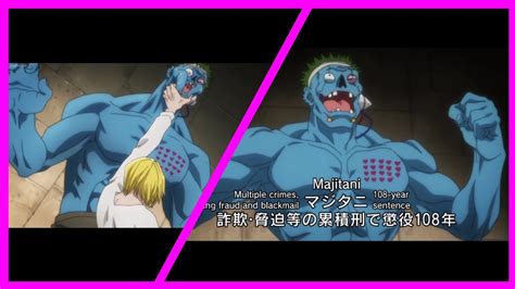 クラピカvsマジタニニックネームブルーマン Hunter X Hunter Kurapika Vs Majitani Nickname Blue Man Youtube