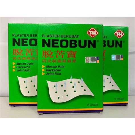 New Packaging Neobun Plus Medicated Plaster 10s Exp112026