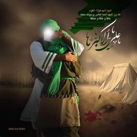 إن الله ‏حرم في محكم كتابه الوطء في الفرج زمن الحيض للأذى العارض، فأولى أن يحرم ‏الوطء في الدبر الذي هو محل الأذى في كل حين. شعر عن الامام الحسين حزين مكتوب - Shaer Blog