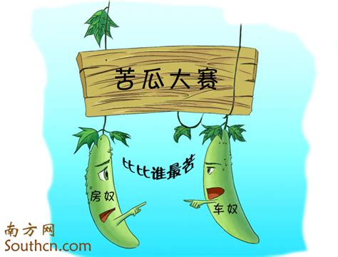 Learn how to use type, class, and id selectors to style any element in your document. 原创 一根藤上的俩苦瓜：南方时评·南方网 原创评论|岭南评论|谈政论经|世象民生|法眼无边|文化科教|国际观察 ...