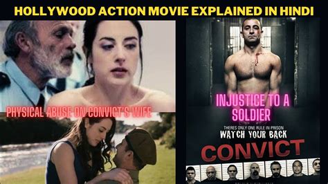 Injustice To A Soldier |Jail Torture | Physical abuse on convict's wife