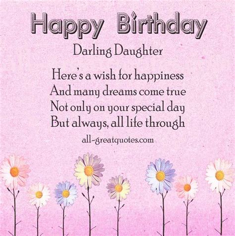 Cute birthday wishes for daughter. Birthday Wishes For Daughter - Birthday Wishes Zone