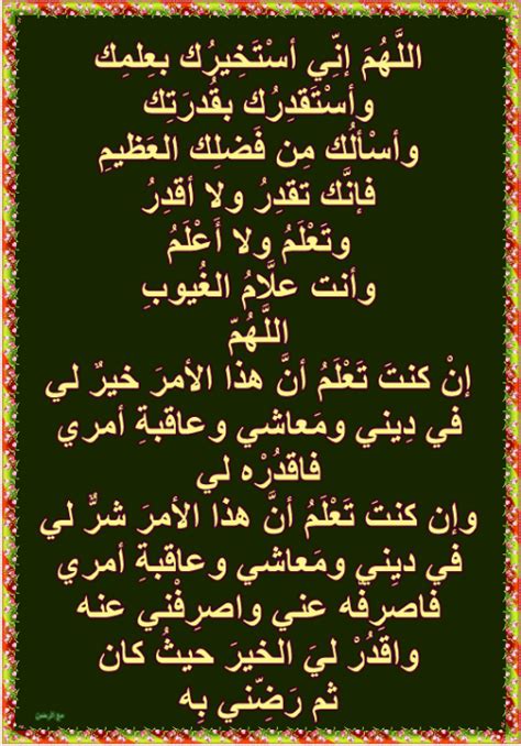 ولكن صوتك أيها الطائر العزيز يبلغني فتنتزعني انتزاعاً من هذا الصمت العميق، فأثب وجلة مذعورة، ويثب هو وجلاً مذعوراً، ثم لا نلبث أن يثوب إلينا الأمن ويرد إلينا الهدوء، فأما أنا فتنحدر على خدي دمعتان حارتان، وأما هو فيقول وقد اعتمد بيديه على المائدة، دعاء الكروان! مدونة مع الرحمن