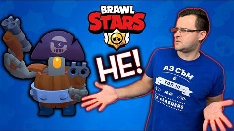 The game is liked by adults and children, as it contains a variety of characters. Brawl Stars Kleurplaat Darryl