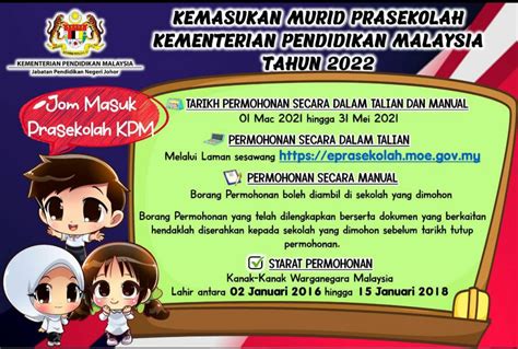 Untuk permohonan bawah 18 tahun, sila masukkan no kad pengenalan dan no dokumen penjaga anda. Borang Permohonan Ke Luar Negara Kpm : Borang permohonan ...