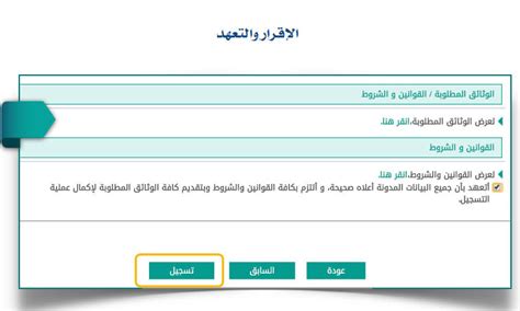 يعتبر نظام نور أحد الخدمات الإلكترونية التابعة لوزارة التربية والتعليم في المملكة العربية السعودية والتي بواسطتها يكمن وسوف يكون هناك قواعد معينة يسير عليها الراغبين في التسجيل في نظام نور وسوف يكون التسجيل عبر نظام نور وذلك تسهيلاً على. نظام نور.. بالصور خطوات التسجيل في الروضات الحكومية لولي ...