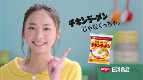 Последние твиты от 新垣結衣 (@lespros_aragaki). 日清 チキンラーメン CM 新垣結衣 : こんなテレビを見た。
