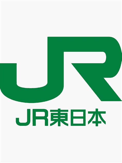 Jr East Logo East Japan Railway Company Sticker For Sale By Kanban