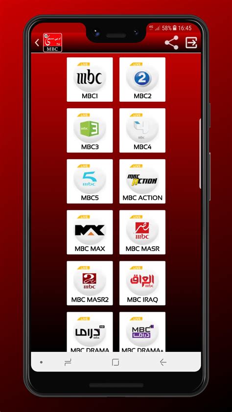 mbc tv live apk for android download