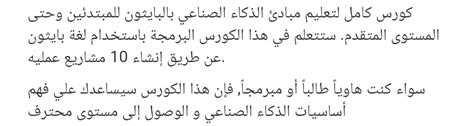 اليوم سوف نقوم بشرح طريقة تهكير لعبة ببجي, اللعبة التي يلعبها اكثر من 20مليون شخص حول العالم. | تحت هذه التغريدة بنزل دورات الأونلاين اللي عليها خصومات ...