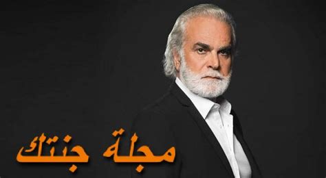 فخرية خميس التي قامت بدور فتون في الحياله تتكلم عن معانتها مع المرض. قصة مسلسل مسألة وقت وابطاله ومواعيد عرضه