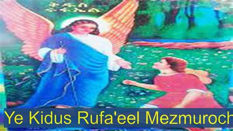 🔴 ቅዱስ ሩፋኤል መዝሙር Kidus Rufael Nonstop Mezmur New Ethiopian Orthodox