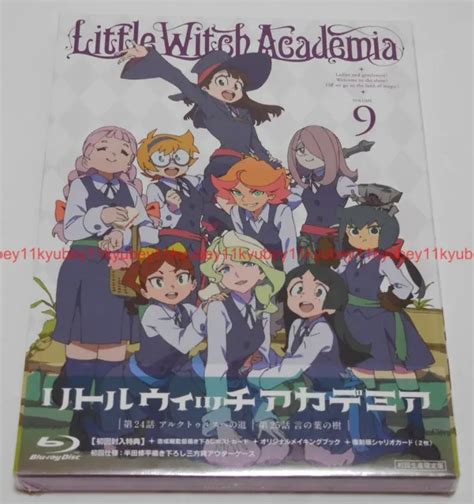 Little Witch Academia Vol9 First Limited Edition Blu Ray Making Book