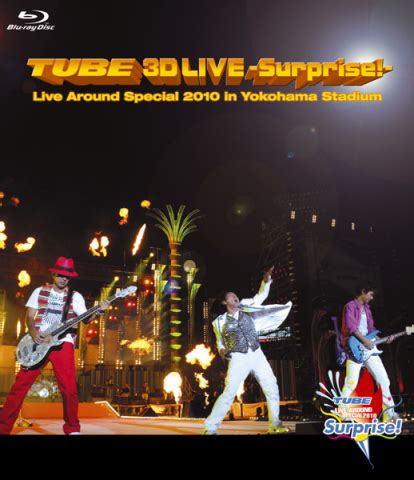 TUBE 3D Live Surprise Live Around Special 2010 In Yokohama Stadium