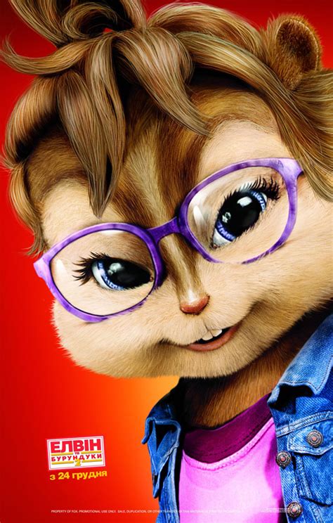Alvin And The Chipmunks The Squeakquel 2009 Poster 1 Trailer Addict