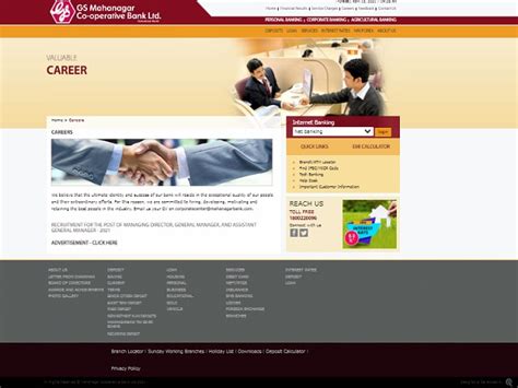 This allows us to focus on our commitment to support. Mahanagar Cooperative Bank Ltd Recruitment 2021: Apply 09 ...