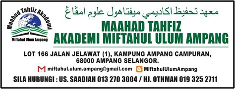 923 likes · 10 talking about this. Miftahul Ulum Ampang: Maahad Tahfiz Akademi Miftahul Ulum ...