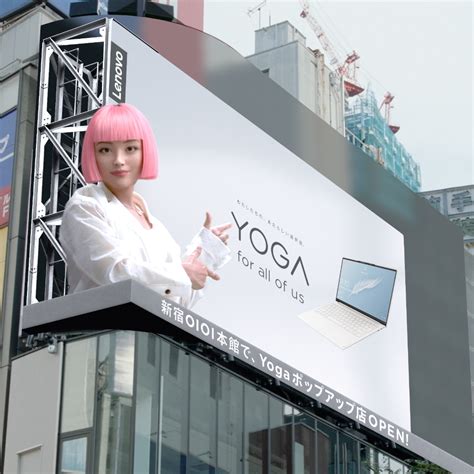 Immas 3d Ad Is Showing On Cross Shinjuku Vision News Aww Inc A