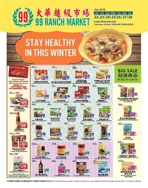 Discover Incredible Savings With 99 Ranch Weekly Ads: Unlocking Asian Delights At Unbeatable Prices