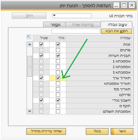 📌 btop hasn't pinned any quiz results. שאלות ותשובות - BTOP