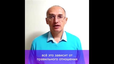 Приглашение на лекции Олега Торсунова в Минске в феврале 2019 года