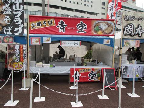 Tokushima Ramen Festival
