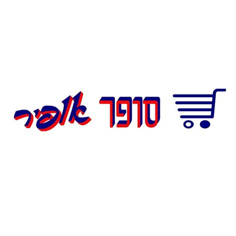 הבן הבכור מתוך ארבעת בניהם של מנחם ומיכאלה (מיקי) אקוניס. סופר אופיר - אינדקס העסקים של מבשרת ציון