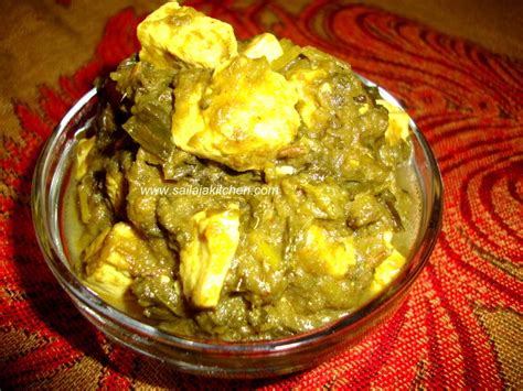Sailaja Kitchena Site For All Food Lovers Methifenugreek Leaves