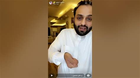 تجربة منصور الرقيبة مع الإكتئاب Youtube